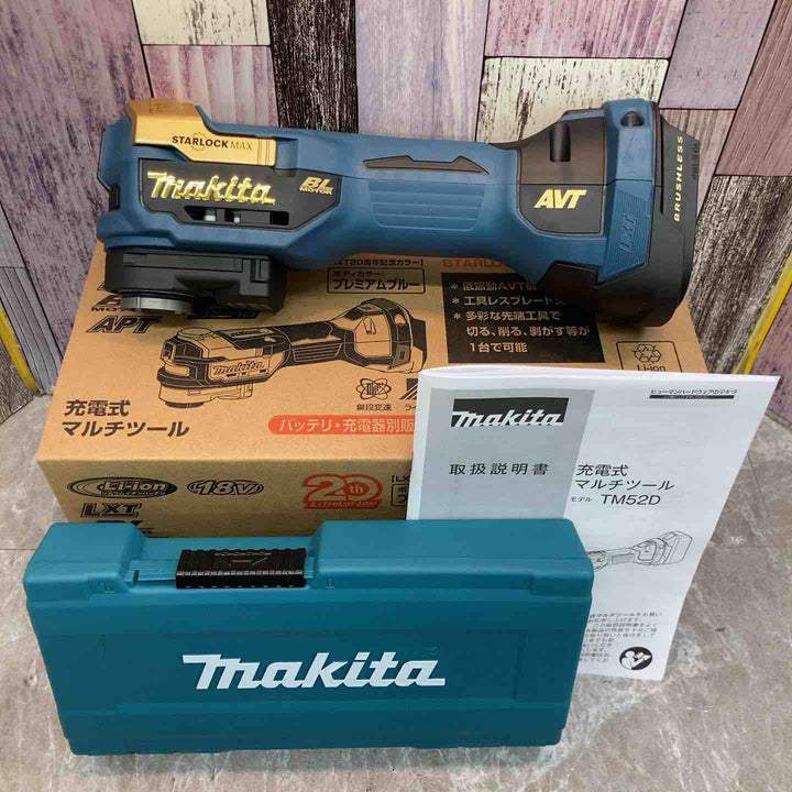 【未使用品】★マキタ(makita) コードレスマルチツール TM52DZPB(本体のみ) LXT20周年記念限定カラー プレミアムブルー【八潮店】