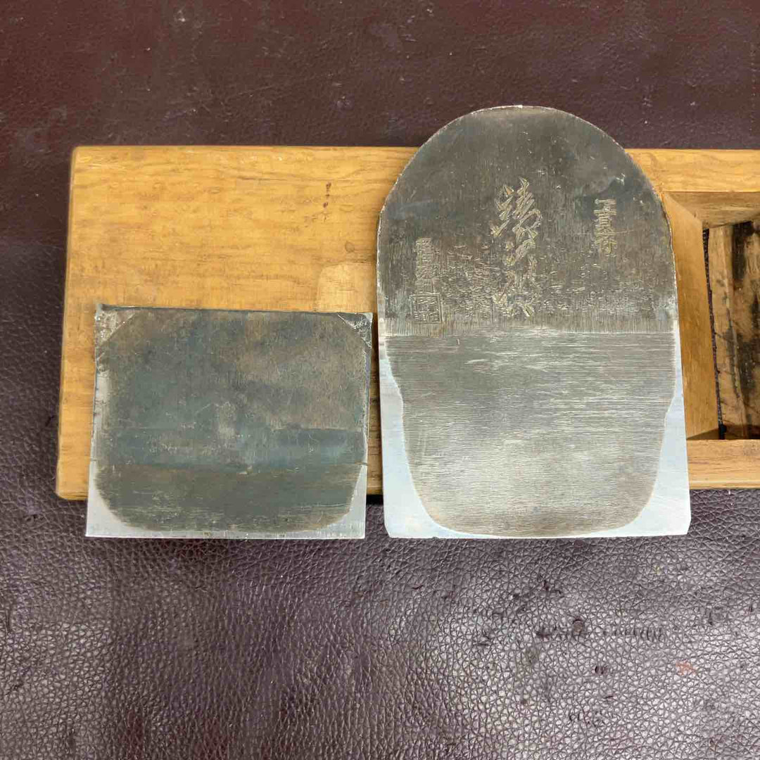【中古品】 鉋(かんな) 一貫斉 大工道具 鑿 和工具 【東大和店】