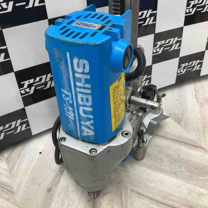 シブヤ(SHIBUYA) コアドリル TS-131/M1312Bコンクリート 石材 ALC レンガ 硬い建材 エアコン 【越谷店】