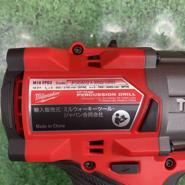 ミルウォーキー(Milwaukee) パワーパック(振動ドリル、インパクトドライバー) M18 FPP2A3-502P JP【町田店】
