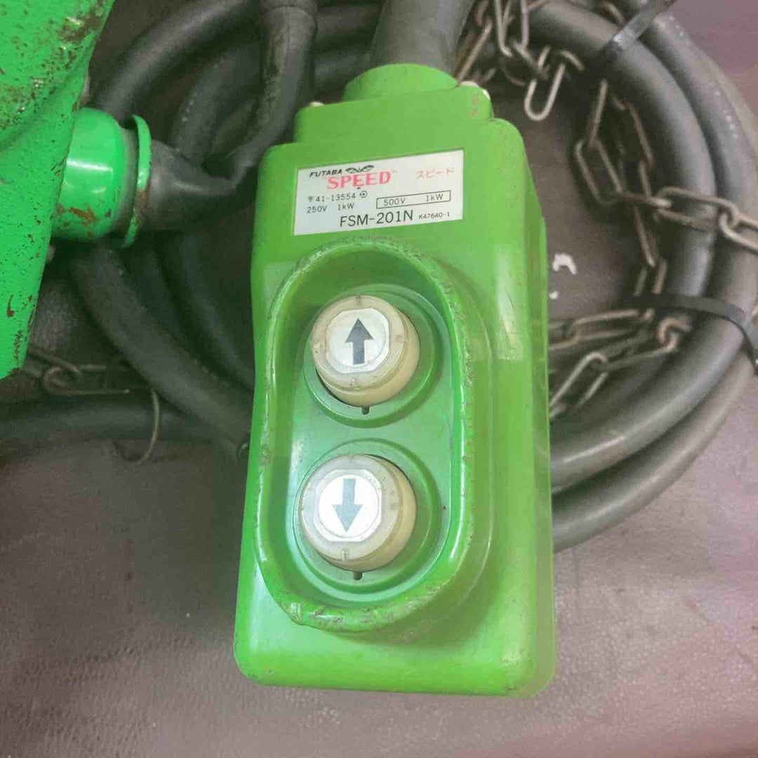 【中古品/店頭受取り限定】フタバ(FUTABA) 二葉製作所 電動チェーンブロック FS-ML 揚程3ｍ 200Ｖ【東大和店】