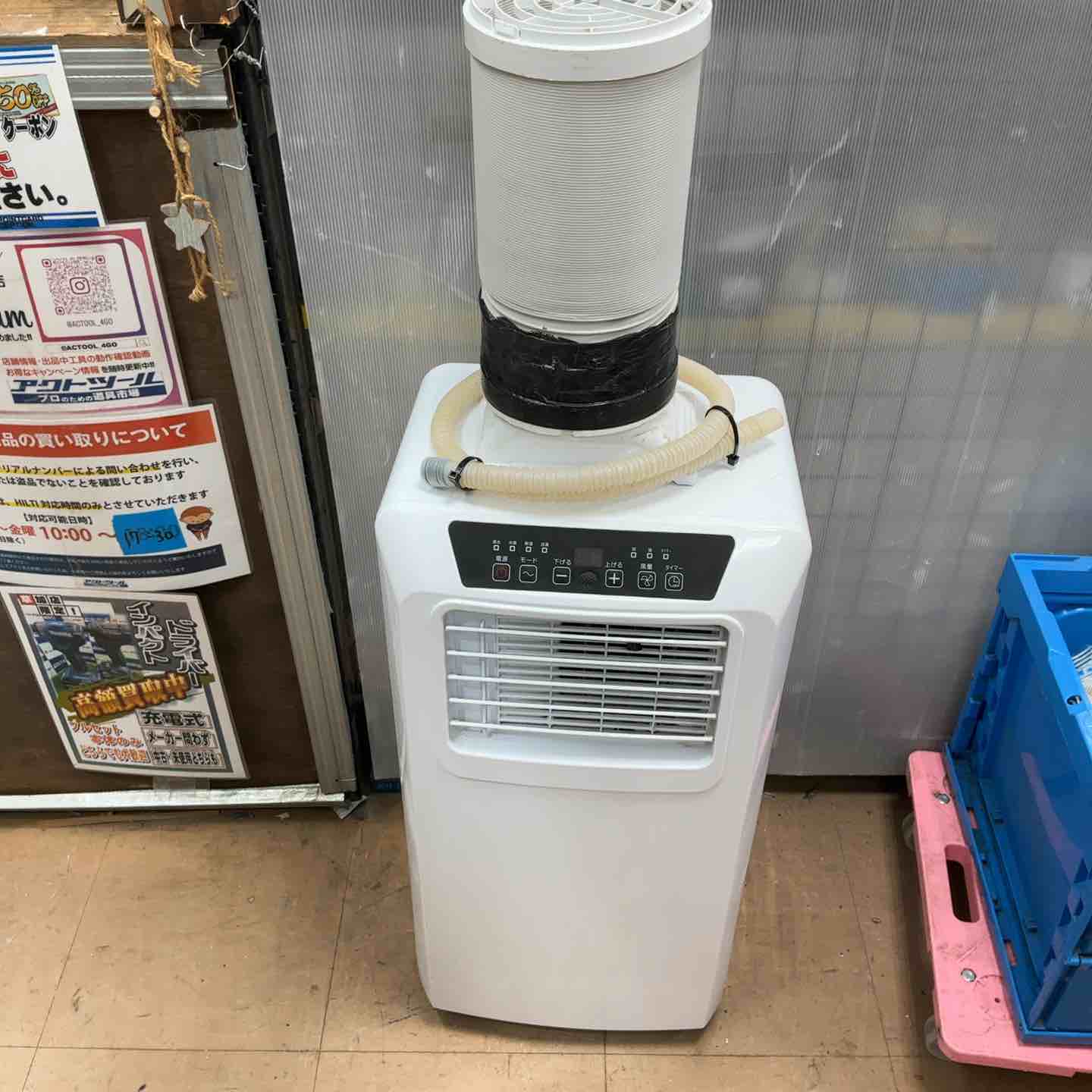 店頭受取り限定】YAMAZEN 山善 移動式クーラー PJEC-K222-W