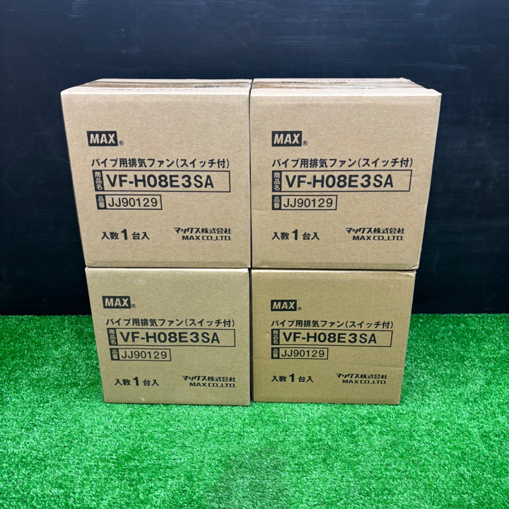 マックス MAX パイプ用排気ファン スイッチ付 VF-H08E3SA　4個セット【電材館越谷店】