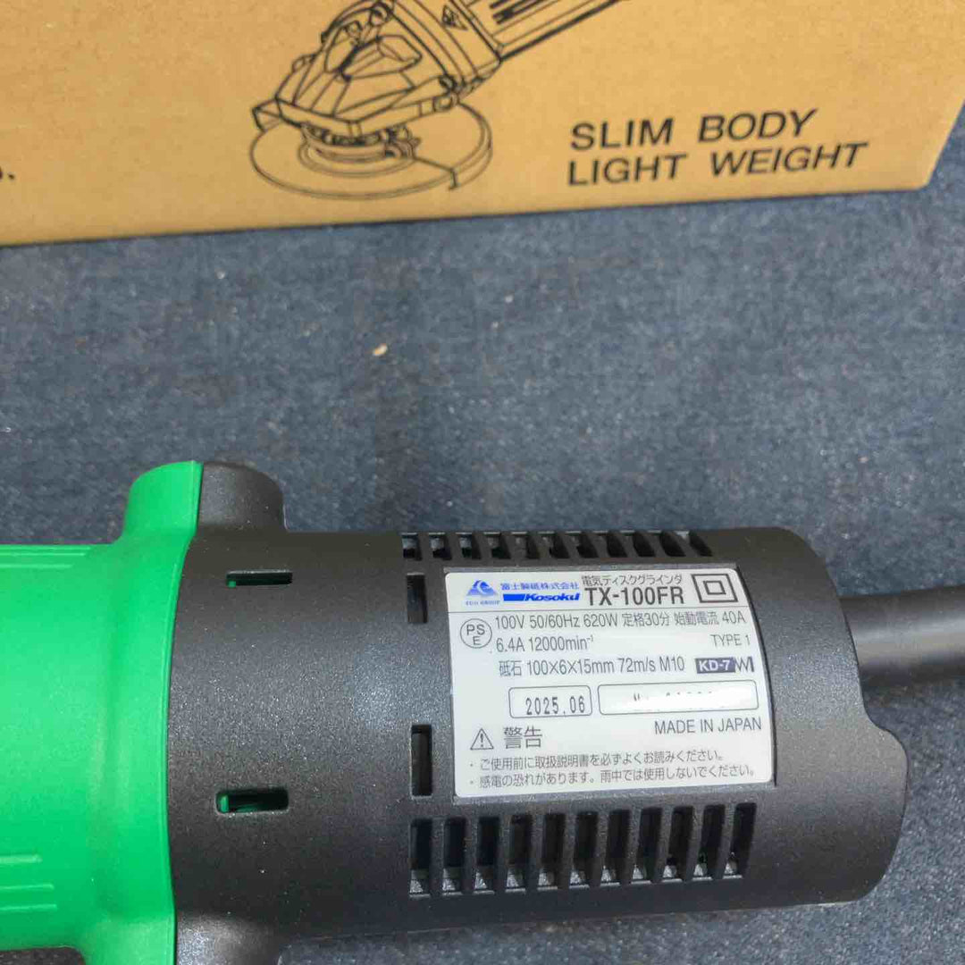 ◇富士製砥(Kosoku) 100mmディスクグラインダ TX-100FR【八潮店】