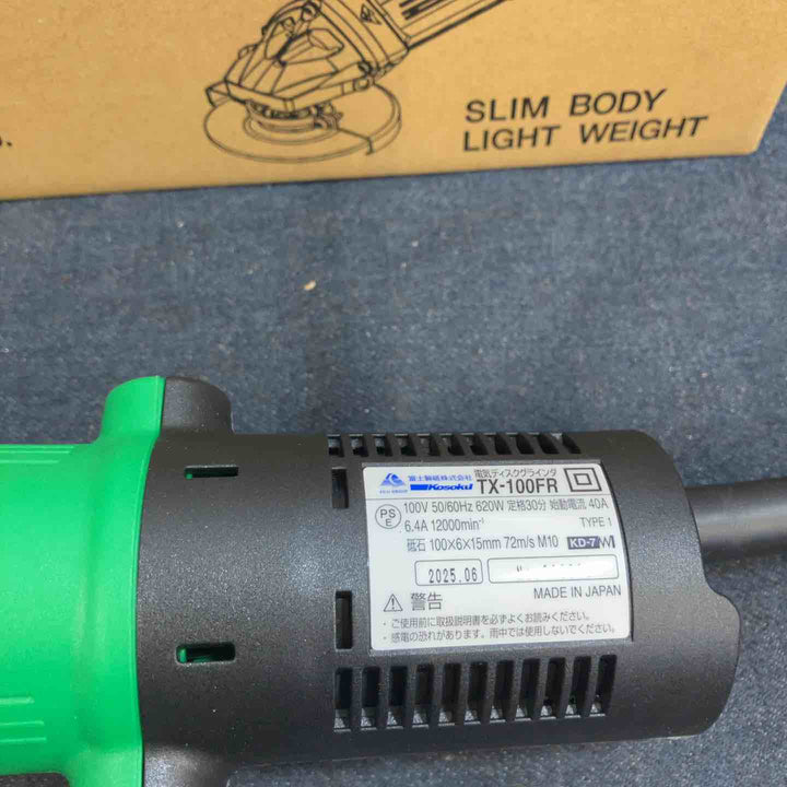 ◇富士製砥(Kosoku) 100mmディスクグラインダ TX-100FR【八潮店】