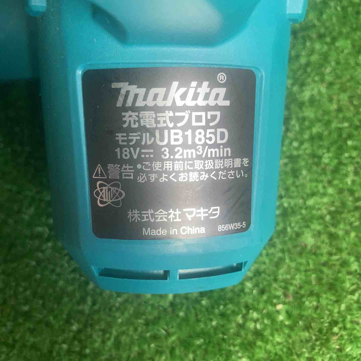 ★マキタ(makita) コードレスブロワ UB185DZ【草加店】