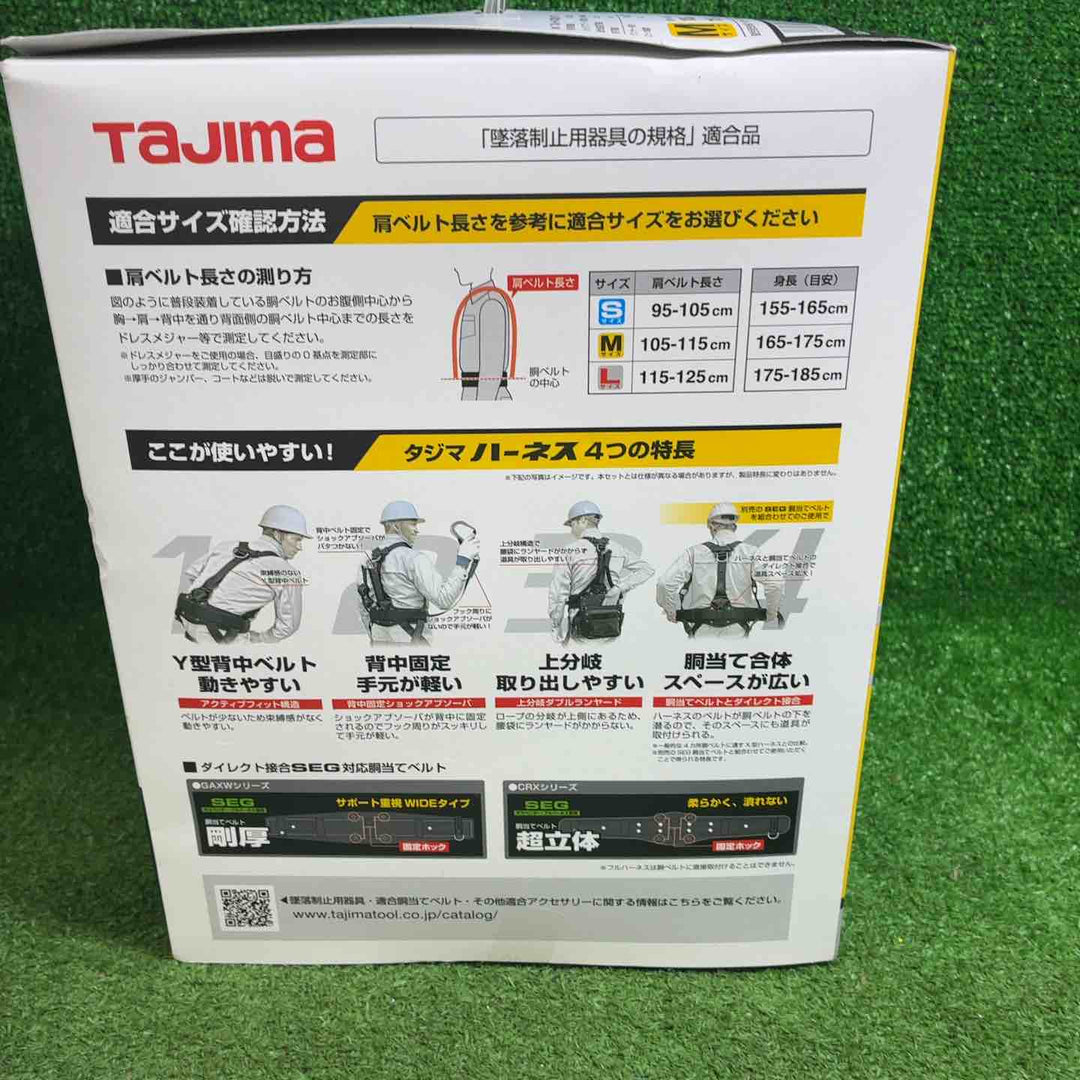 タジマ(Tajima) ハーネスGS＋巻取式ダブルランヤードERL2セット Mサイズ A1GSMER-WL2BK【藤沢店】