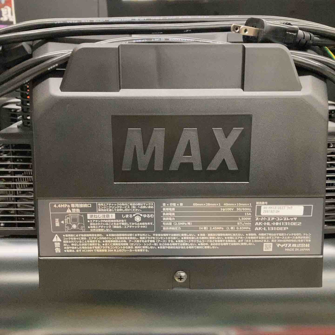 ★マックス(MAX) 高圧専用エアコンプレッサー AK-HH1310E2_ブラック【戸田店】