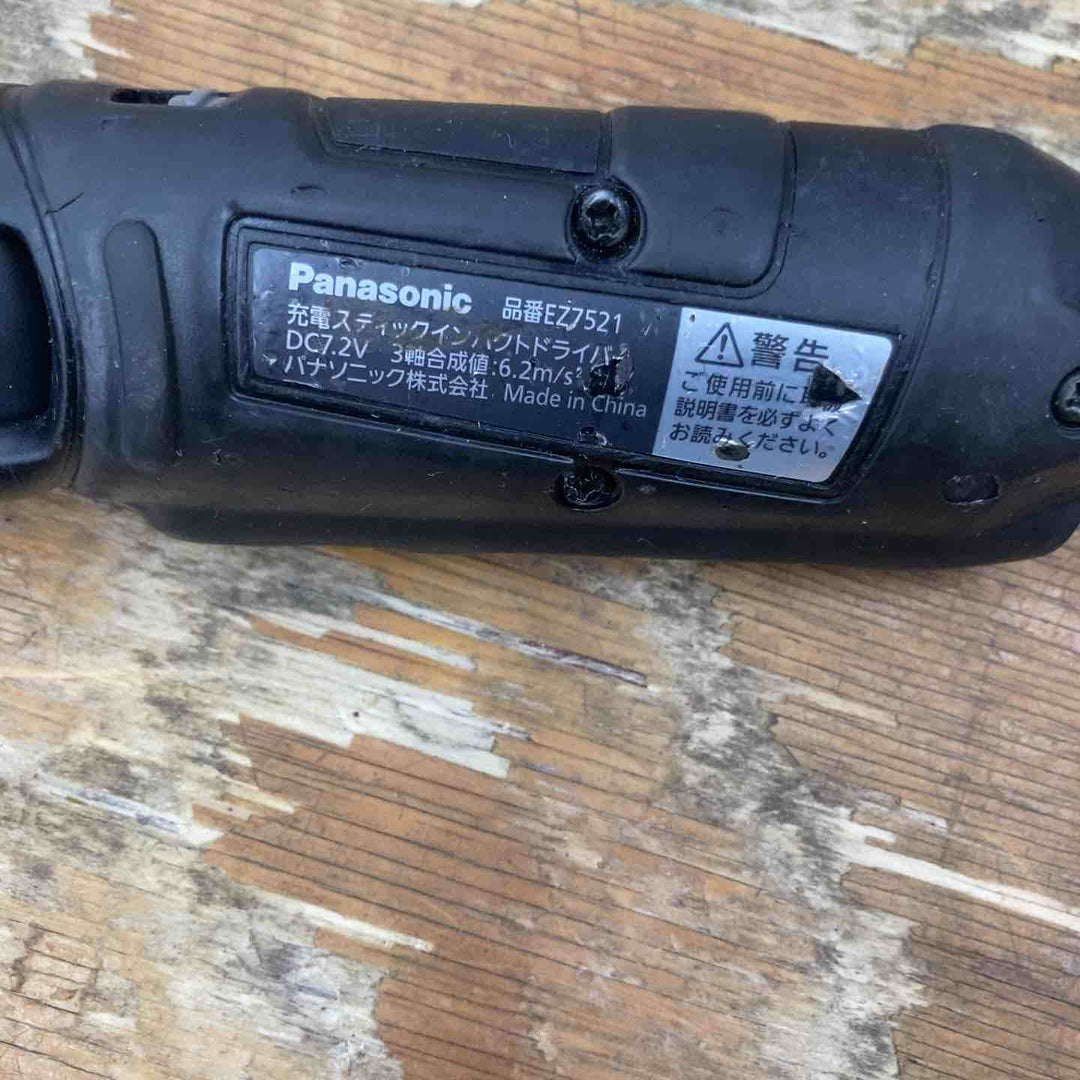 ◇パナソニック(Panasonic) コードレススティックインパクトドライバー EZ7521LA2ST1B【柏店】