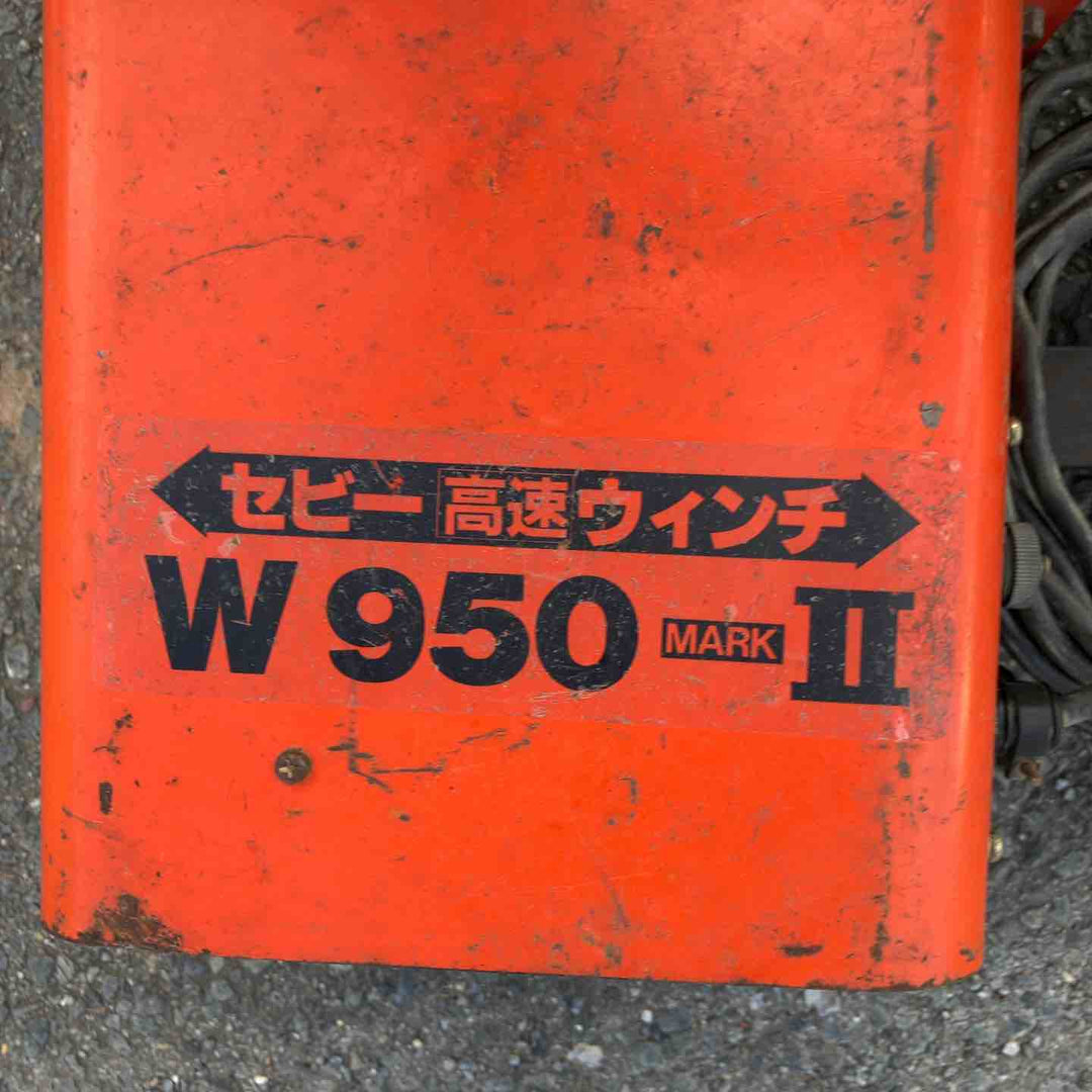 【店頭受取り限定】◇東京ジャイロ セビー高速ウインチ W950マーク2 荷揚げ機 MARKⅡ レール他、リモコン2個付き【鴻巣店】