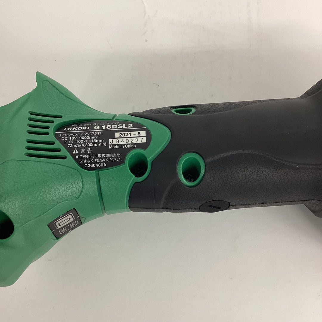 HiKOKI(ハイコーキ) 18V コードレスディスクグラインダー 耐久性向上 充電器・ケース付き G18DSL2(XP)【狭山】