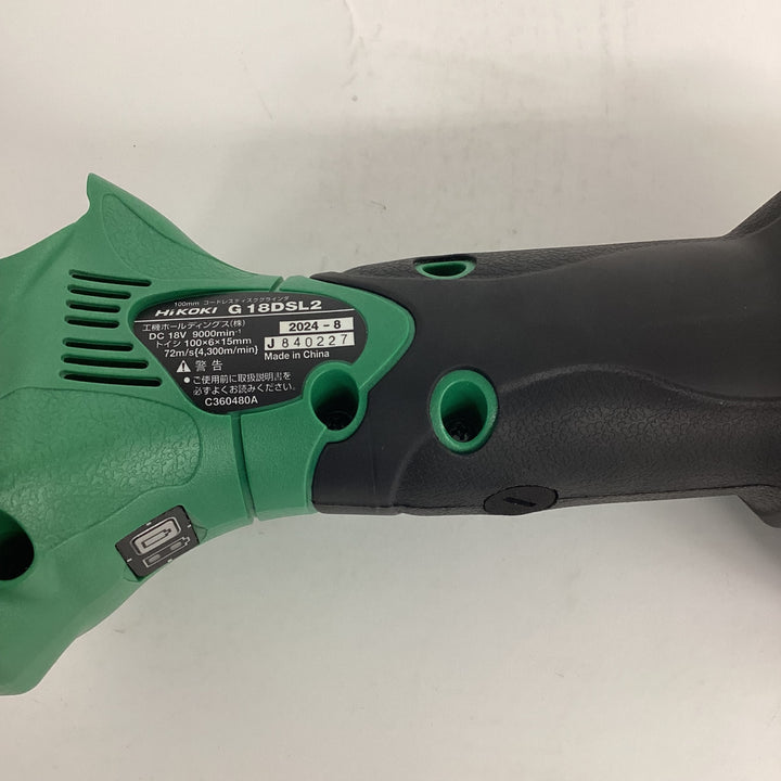 HiKOKI(ハイコーキ) 18V コードレスディスクグラインダー 耐久性向上 充電器・ケース付き G18DSL2(XP)【狭山】