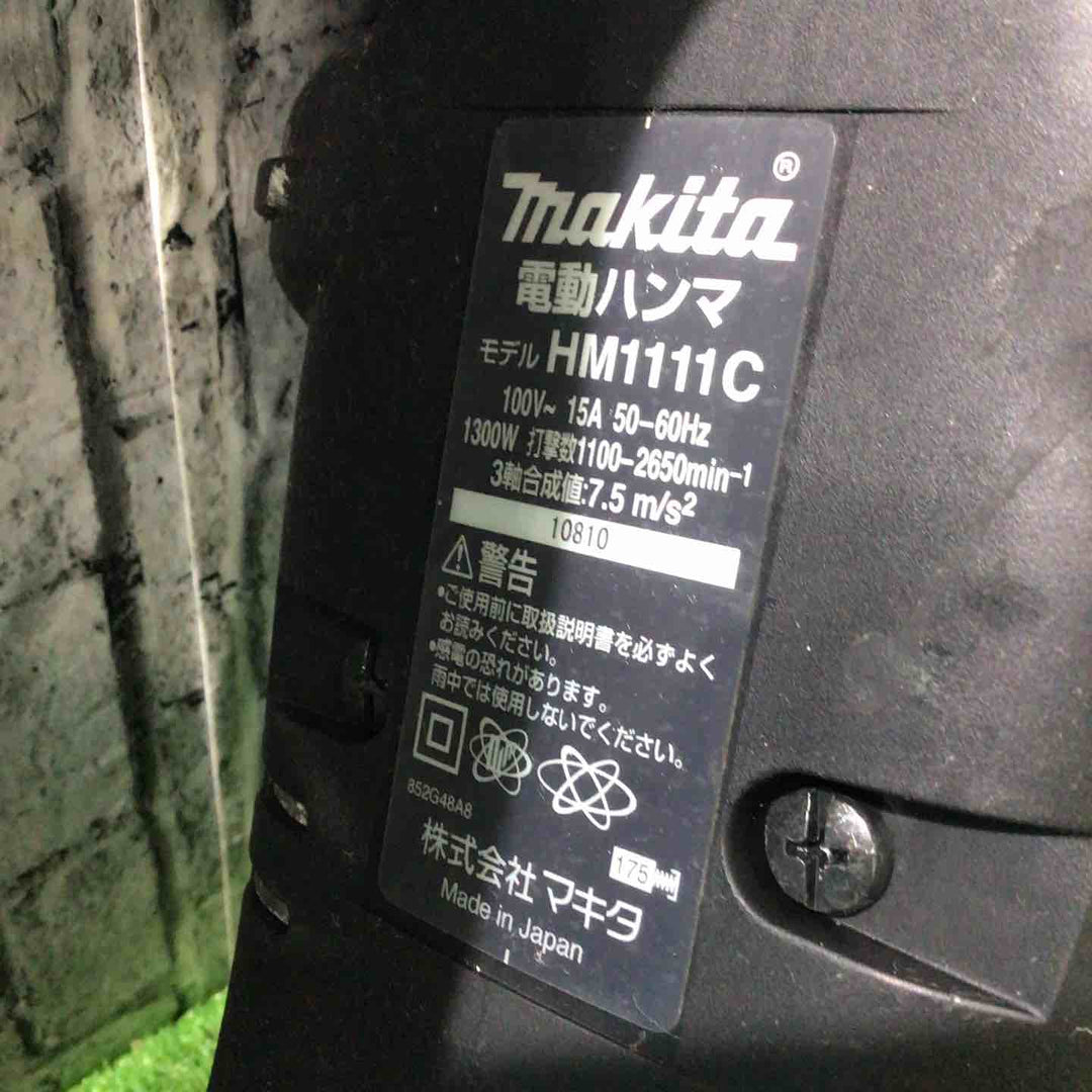 ★マキタ(makita) 電動ハンマ HM1111C【川口店】