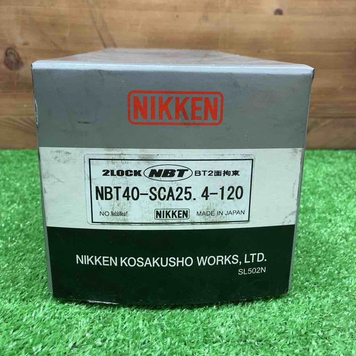 【未使用品】 日研工作所/NIKKEN 2LOCK サイドカッタアーバ NBT40-SCA25.4-120 【鴻巣店】