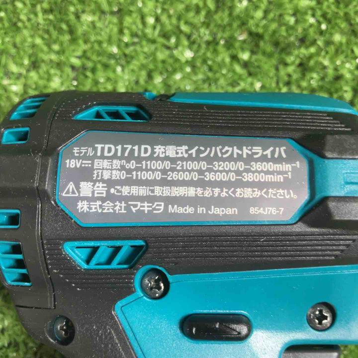 ★マキタ(makita) コードレスインパクトドライバー TD171DZ【川崎店】
