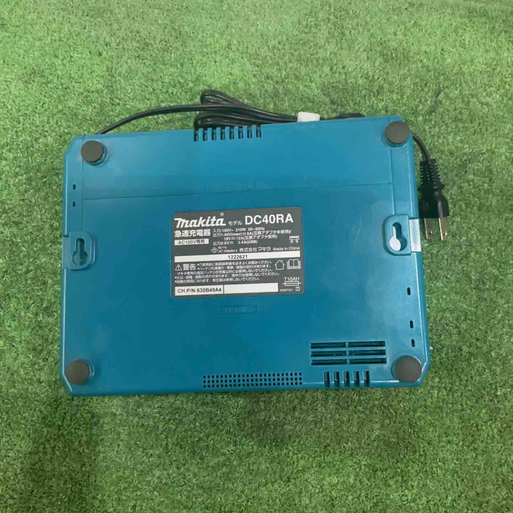 ★マキタ(makita) 急速充電器 DC40RA【川口店】