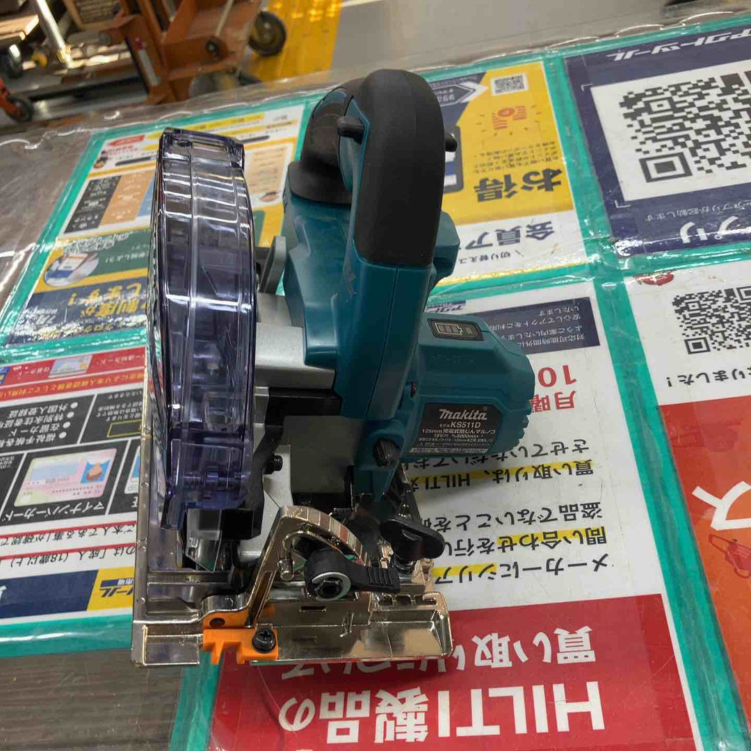 ★マキタ(makita) コードレス防じん丸のこ KS511DZ【戸田店】