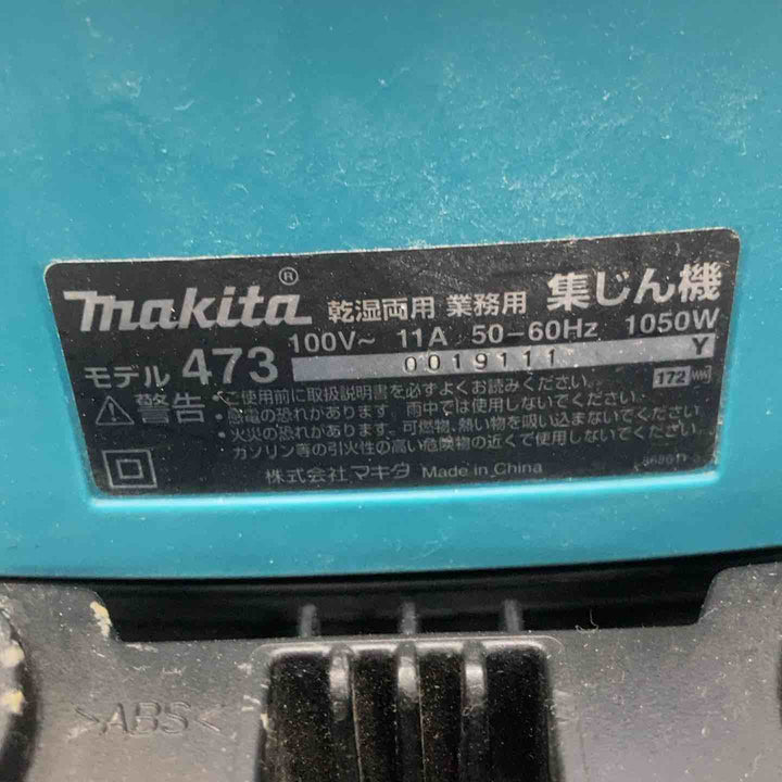 ▼集じん機【八潮店】