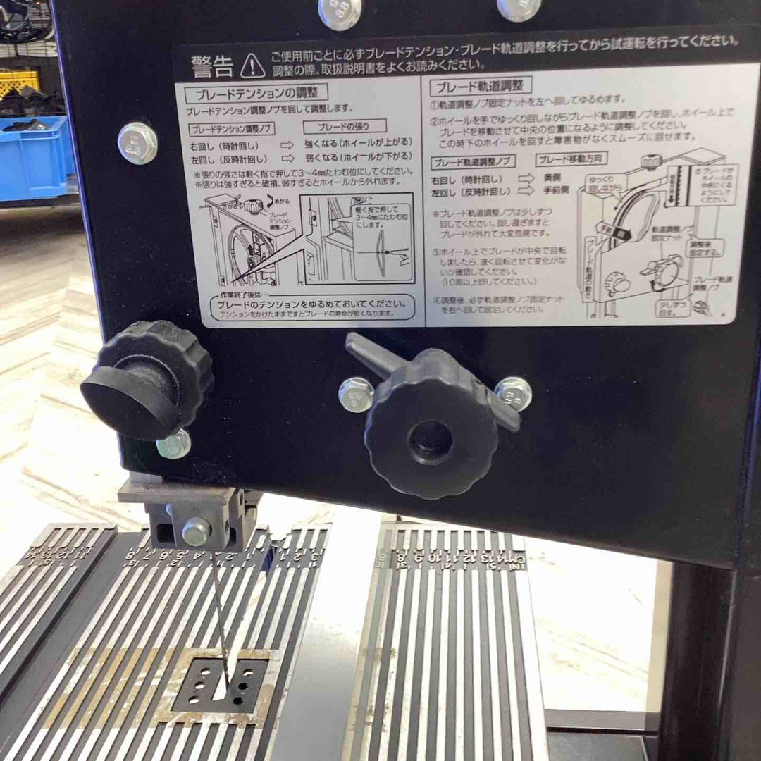 高儀 EARTH MAN 卓上木工バンドソー RBS-195A テーブル傾斜 サーモスタット 木材の直線 曲線切断 【越谷店】