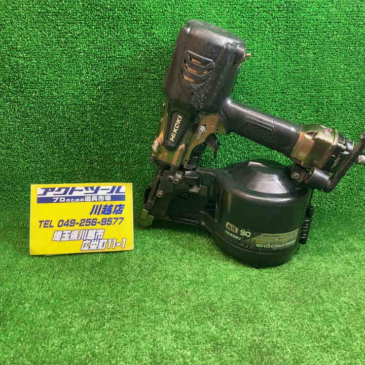 ★ハイコーキ(HIKOKI ※旧:日立工機) 高圧エア釘打ち機 NV90HR2(S)【川越店】
