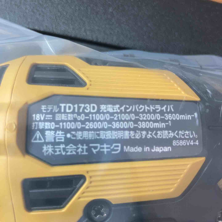 【未使用(店頭展示品)】マキタ(makita) コードレスインパクトドライバー TD173DGXPY 20周年限定色 プレミアムイエロー バッテリー+1【東大和店】
