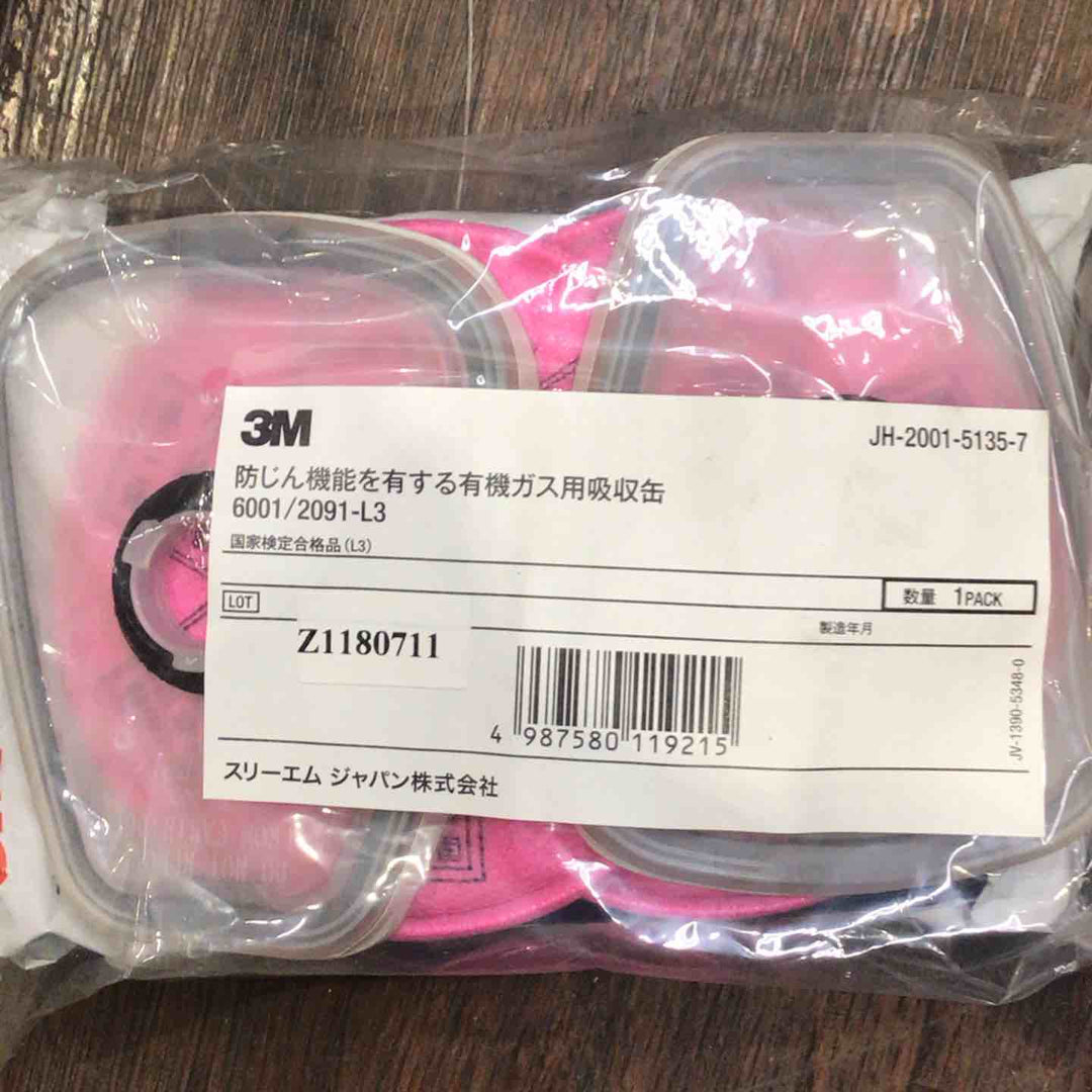 3M 6002コンビネーション吸収缶36個　6001ガス用吸収缶18個【町田店】
