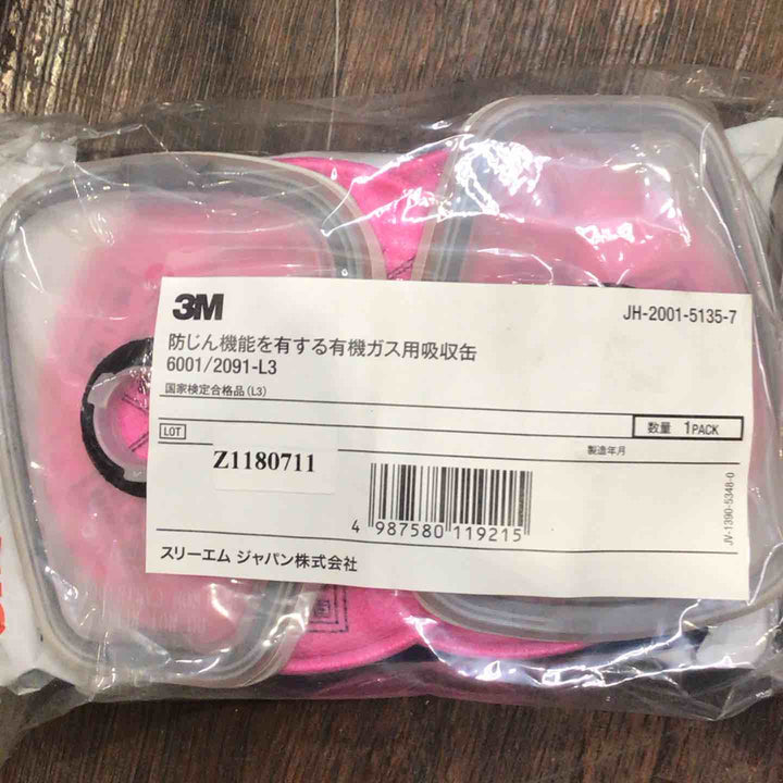 3M 6002コンビネーション吸収缶36個　6001ガス用吸収缶18個【町田店】