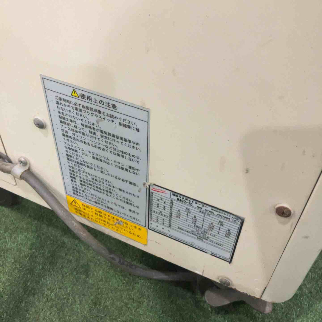 【店頭受取り限定】◇ナカトミ スポットクーラー N407-TC 動作確認済【川口店】