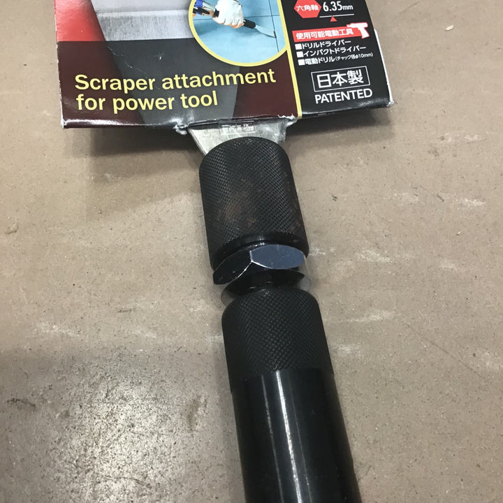 ＲＥＬＩＥＦ 電動用スクレーパーアタッチメント Ｍ ２０１１８【草加店】