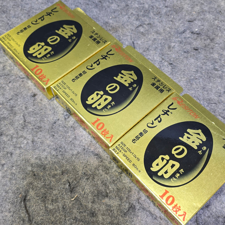 【未使用品】レヂトン 金の卵 5箱セット サイズ・厚さ・枚数混合 計45枚 オフセット 切断砥石【桶川店】