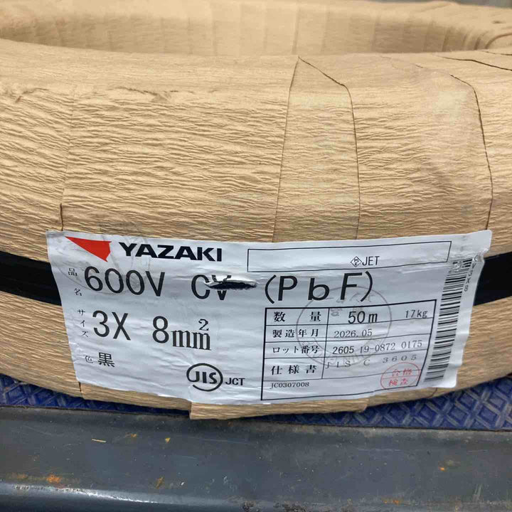 【未使用品】◇矢崎電線 YAZAKI CVケーブル 600V 3×8 50m 2026/05製 新品紙巻【八潮店】