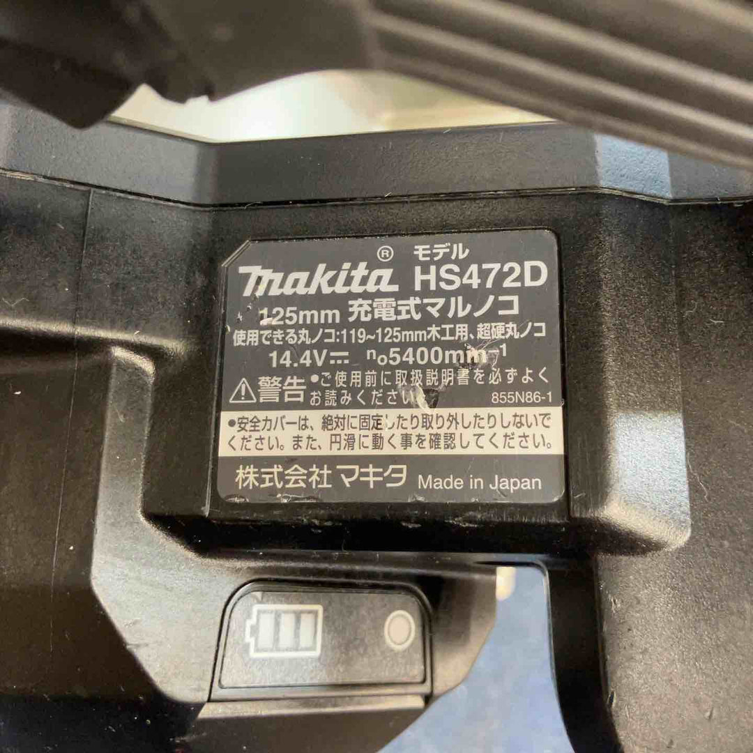 ★マキタ(makita) コードレス丸のこ HS472DZB【八潮店】