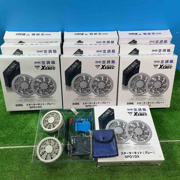 ジーベック(XEBEC) 空調服 スターターキット(グレー) SP01GX ファン・バッテリーセット 10箱 熱中症対策【岩槻店】