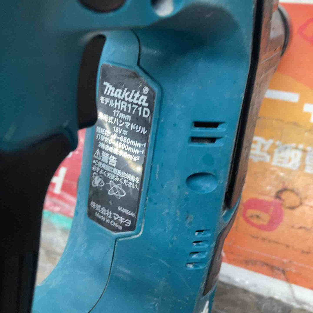 ☆マキタ(makita) コードレスハンマドリル HR171DZ【戸田店】