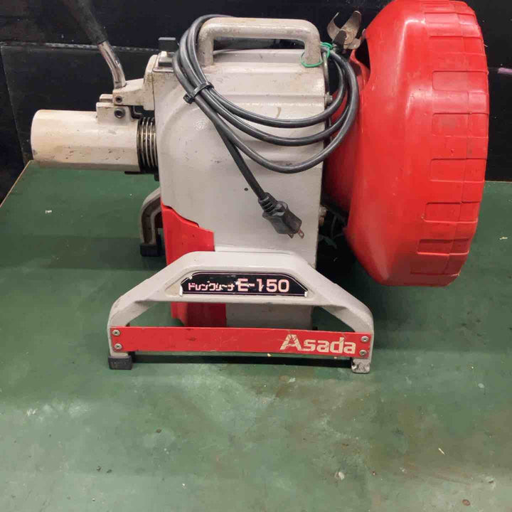 ★アサダ(ASADA) 電動ドレンクリーナー E-150【戸田店】
