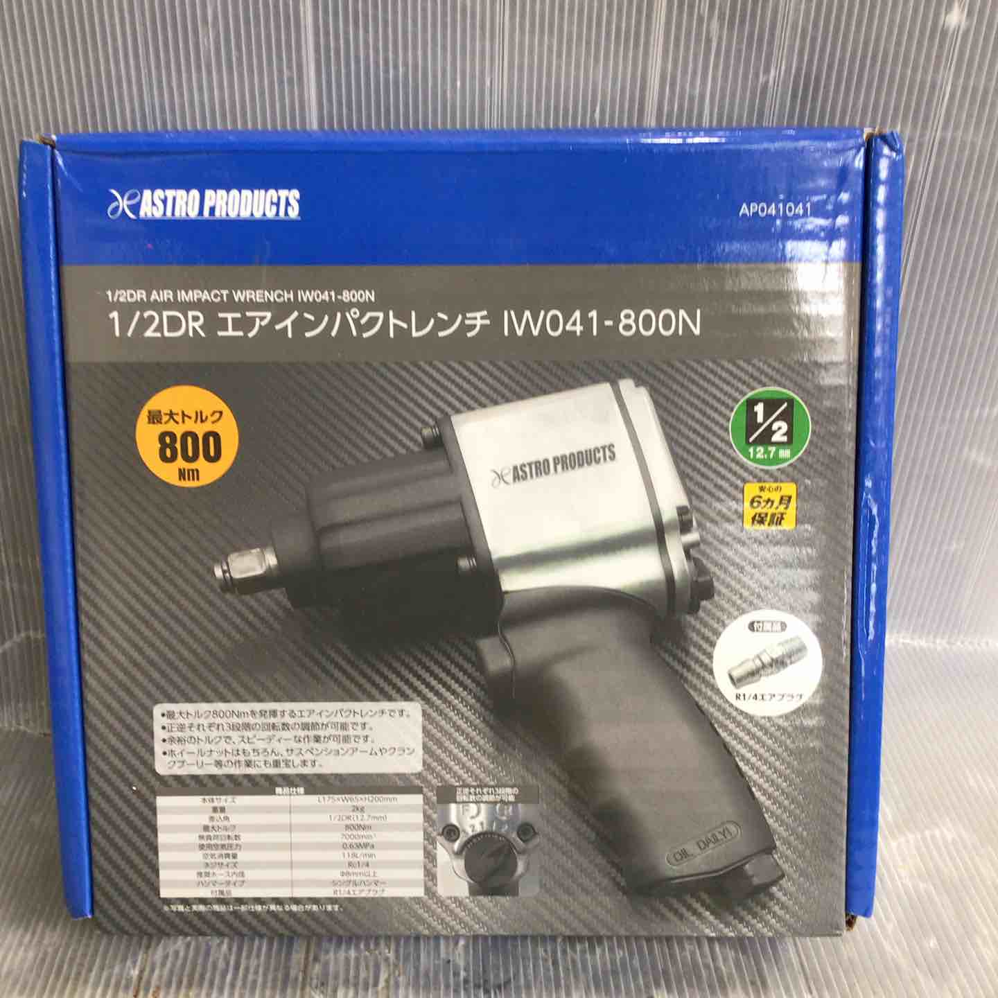 アストロプロダクツ　インパクトレンチ 1/2 1⁄2DR ショートエアインパクトレンチ IW986 ⁄ 工具・DIY用品通販の