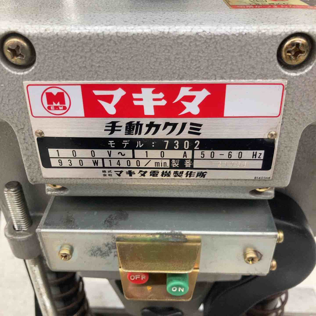 【中古品 美品】◇makita マキタ 手動角ノミ 7302 状態よい【八潮店】