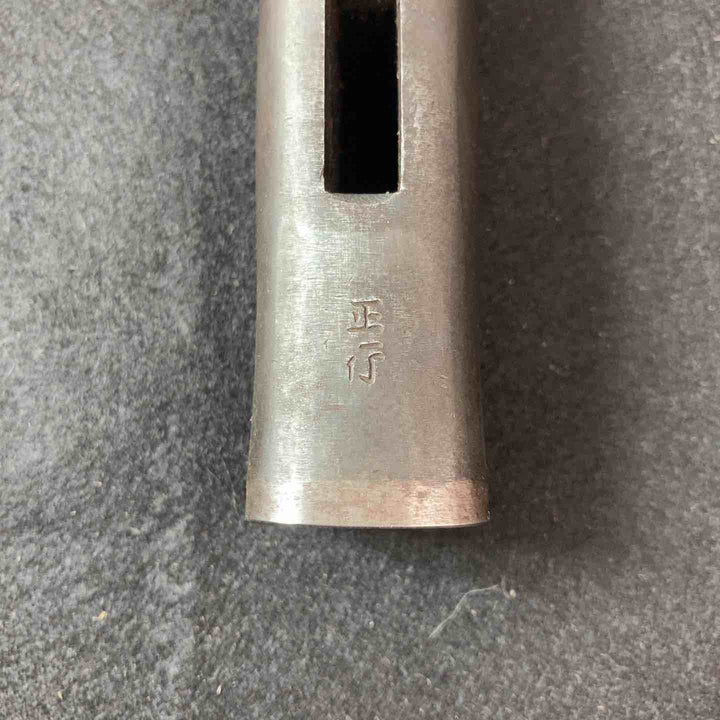 【未使用(店頭展示品)】玄翁(玄能) 正行 420g【東大和店】
