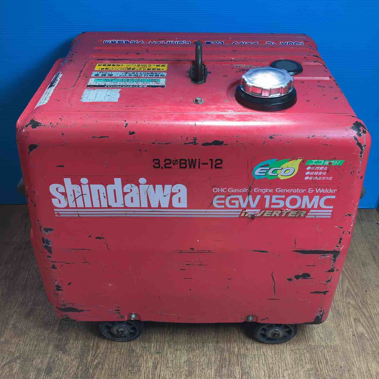 現状品【店頭受取り限定】☆新ダイワ(Shindaiwa) エンジンウェルダー