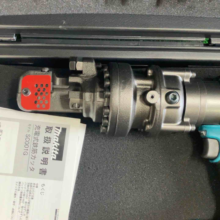 ★マキタ(makita) コードレス鉄筋カッター SC001GZK【町田店】