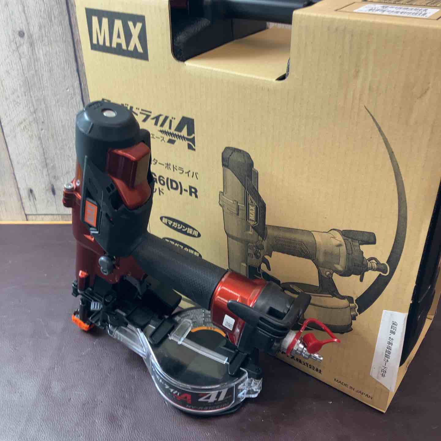 2年保証/限定色】マックス［MAX］ 高圧41mmターボドライバー HV-R41G6 