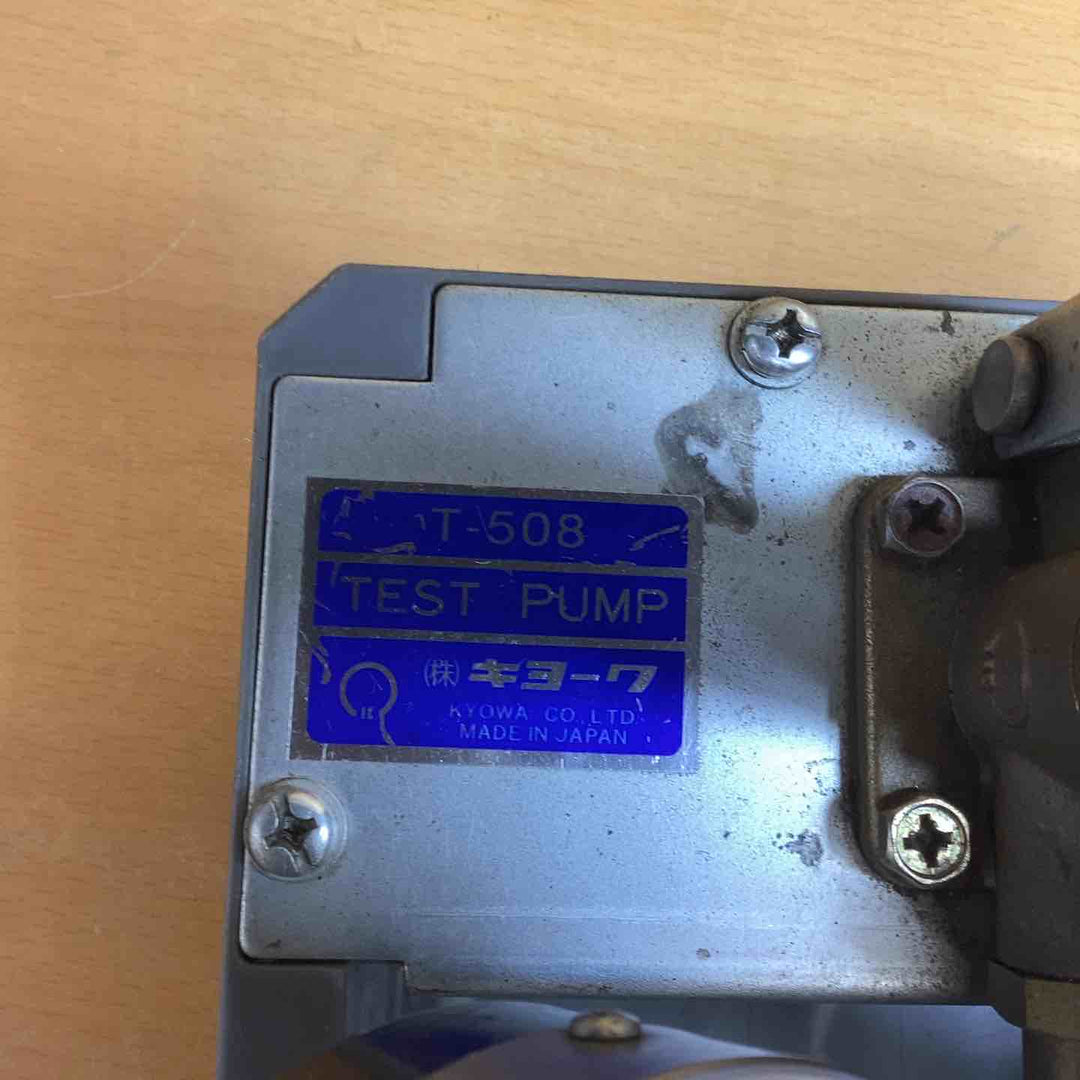◇キョーワ(KYOWA) 水圧テストポンプ T-508【越谷店】