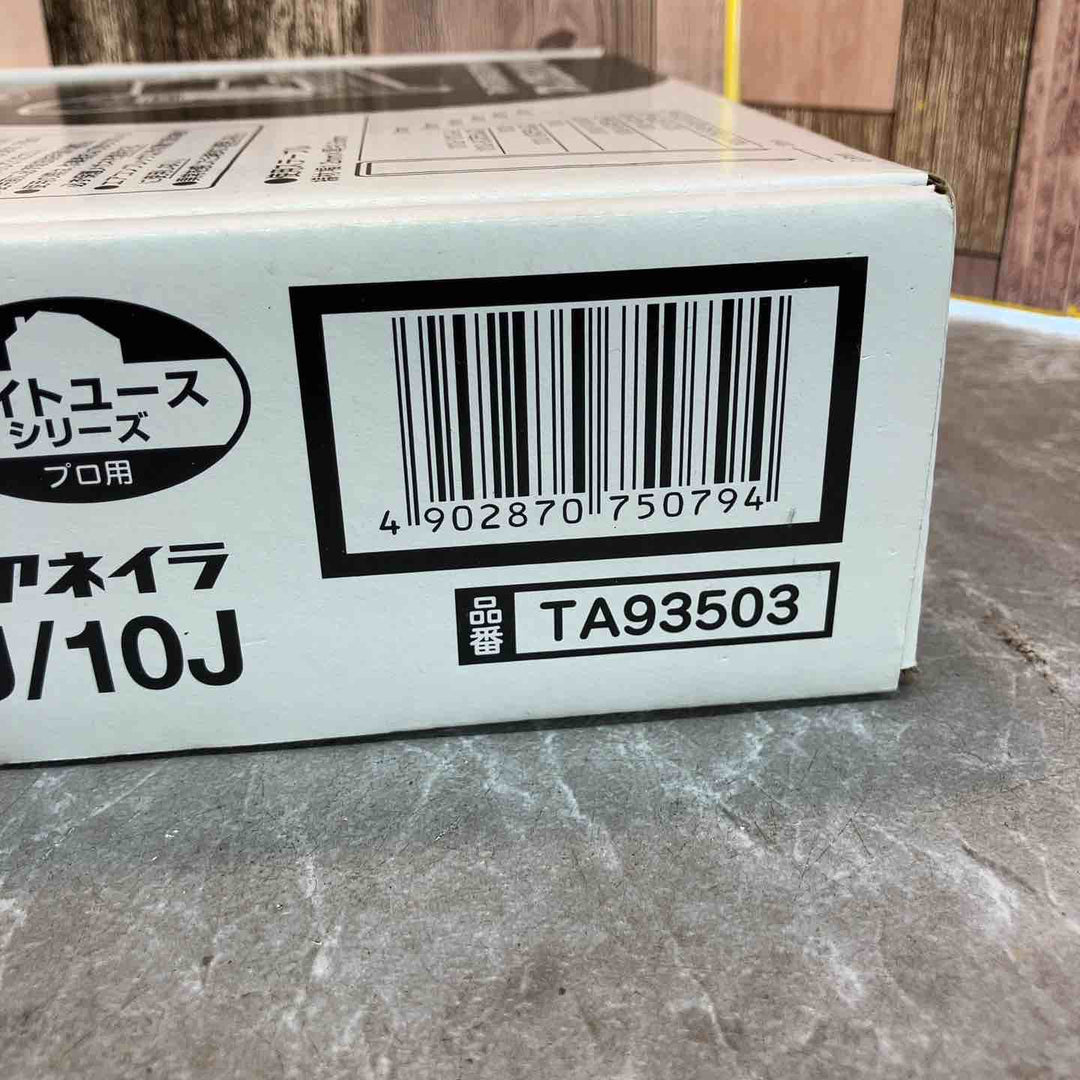 ★マックス(MAX) 常圧エアタッカ TA-225LU/10J【八潮店】