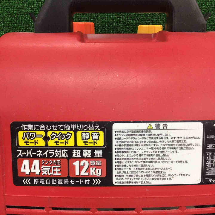 ★マックス(MAX) エアコンプレッサー AK-HL7900E【川崎店】
