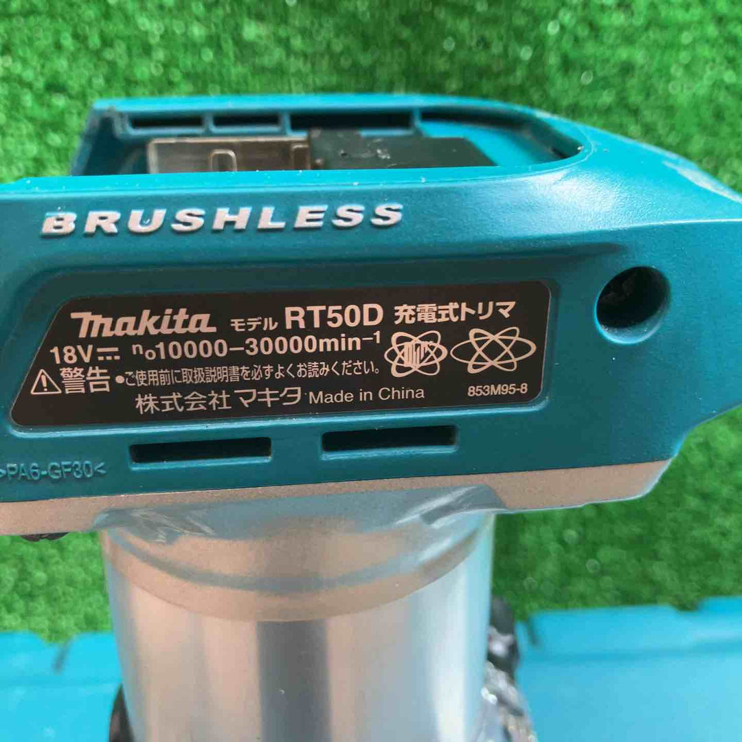 【中古品】マキタ(makita) コードレストリマー RT50DZ 動作確認済み【川越店】