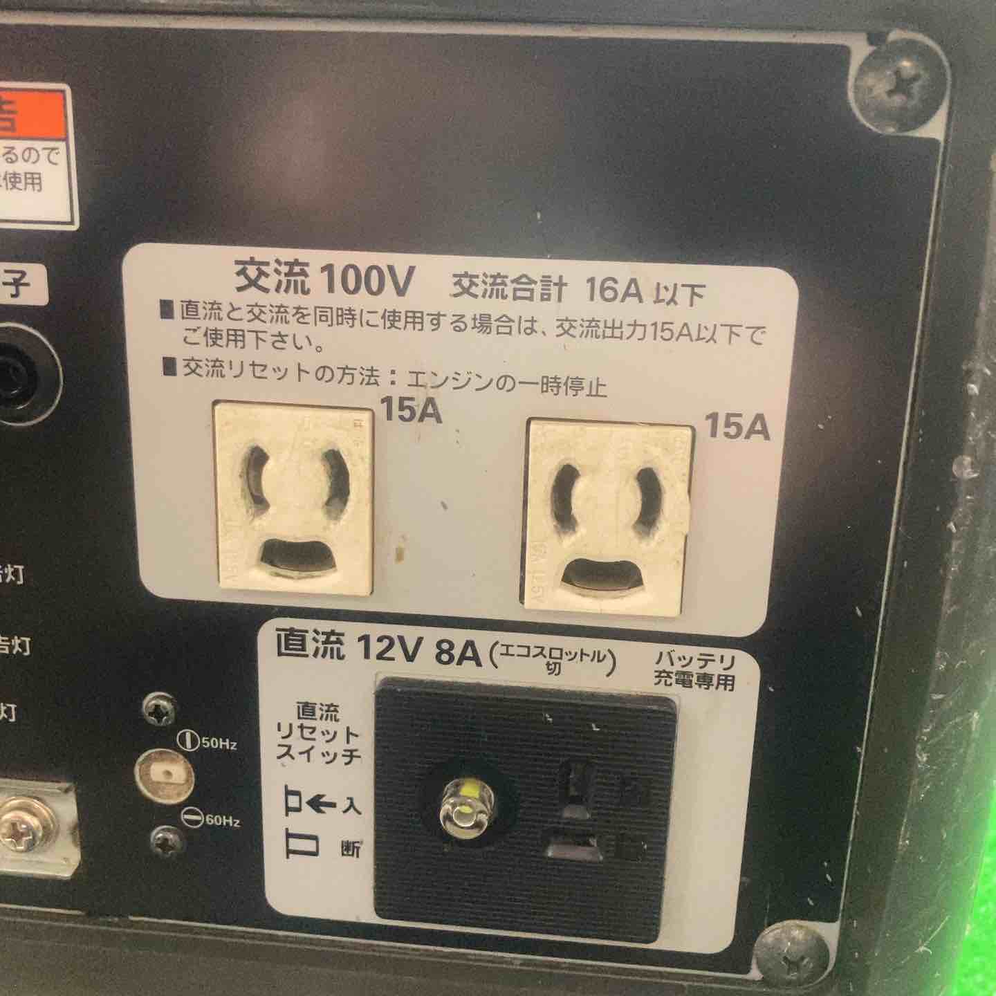 ☆ホンダ(HONDA) インバーター発電機 EU16i【川崎店】 – アクトツール