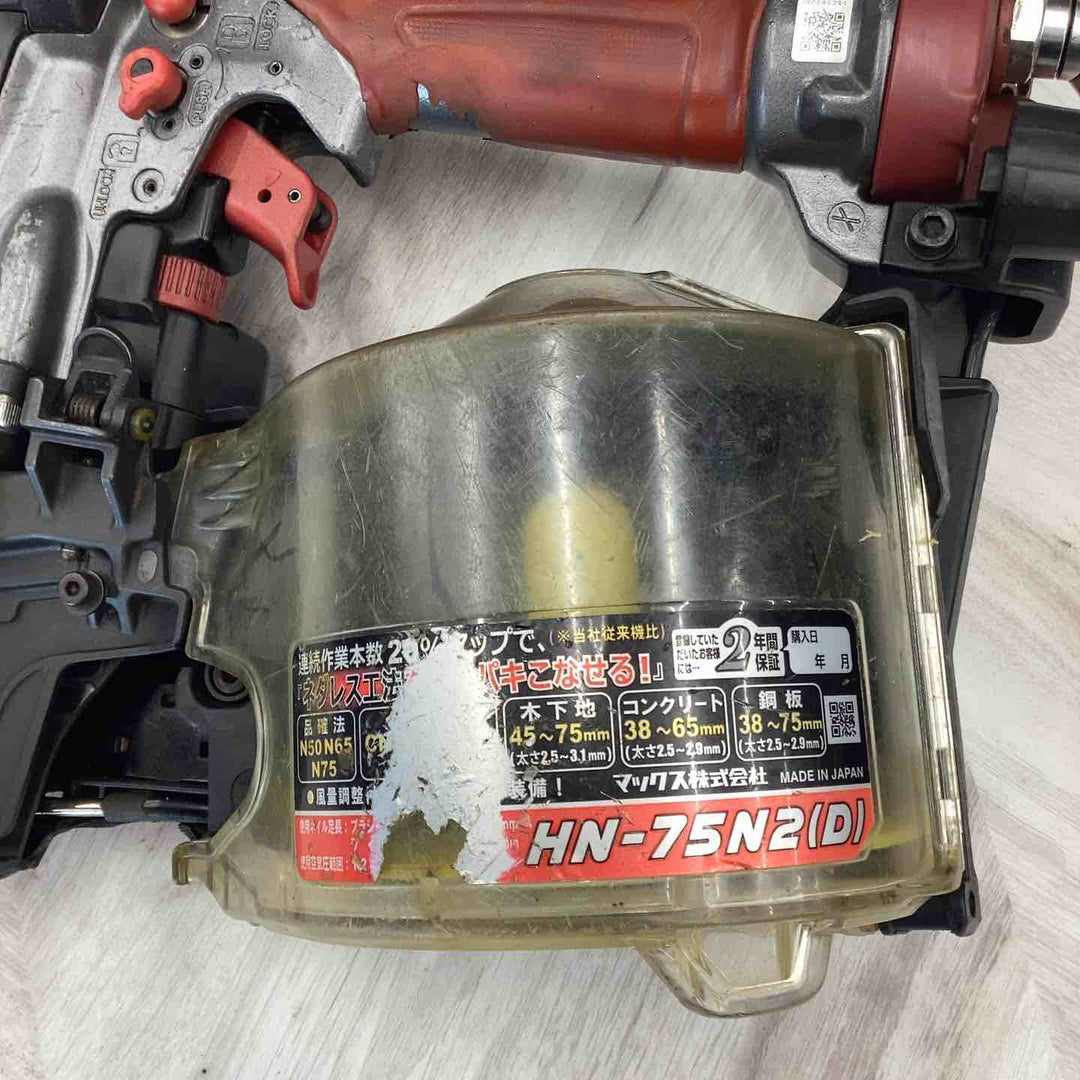 ★マックス(MAX) 高圧エア釘打ち機 HN-75N2(D)-G【草加店】