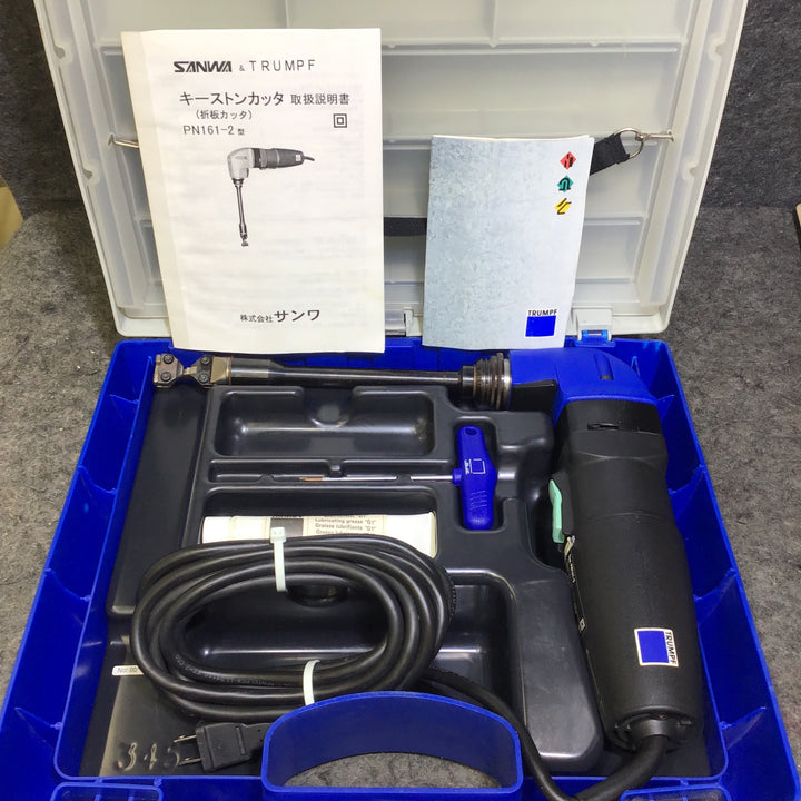 【中古品】SANWA&TRUMPE(サンワ) キーストンカッタ PN161-2【桶川店】