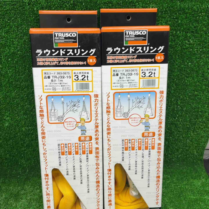 【5個セット】TRUSCO(トラスコ) ラウンドスリング(JIS規格品)3.2t×1.0m TRJ32-10×2、3.2t×2.0m TRJ32-20×2、3.2t×3.0m TRJ32-30【藤沢店】