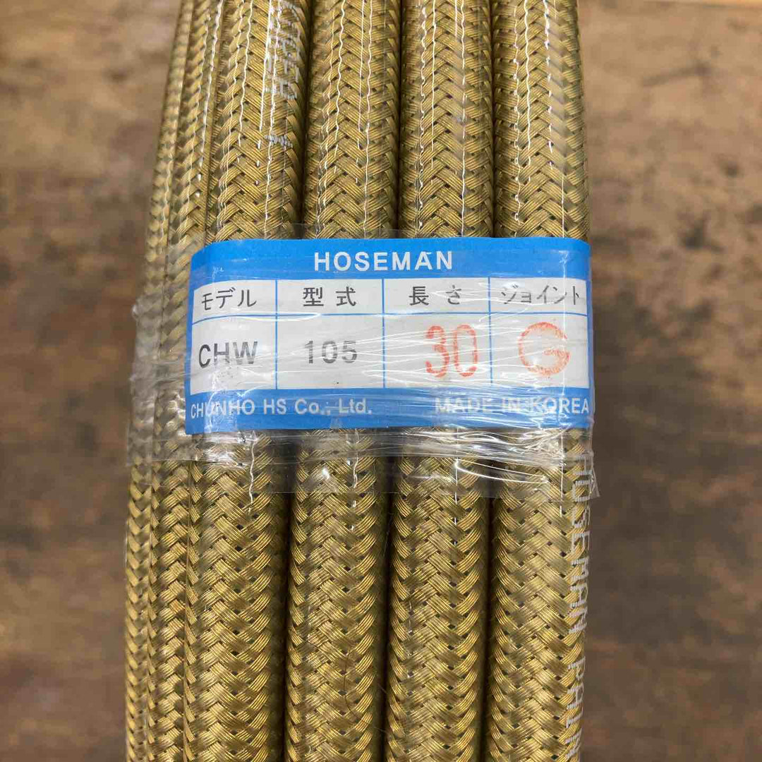 ▼ エアレスホースHOSEMANモデル：CHW-105【柏店】